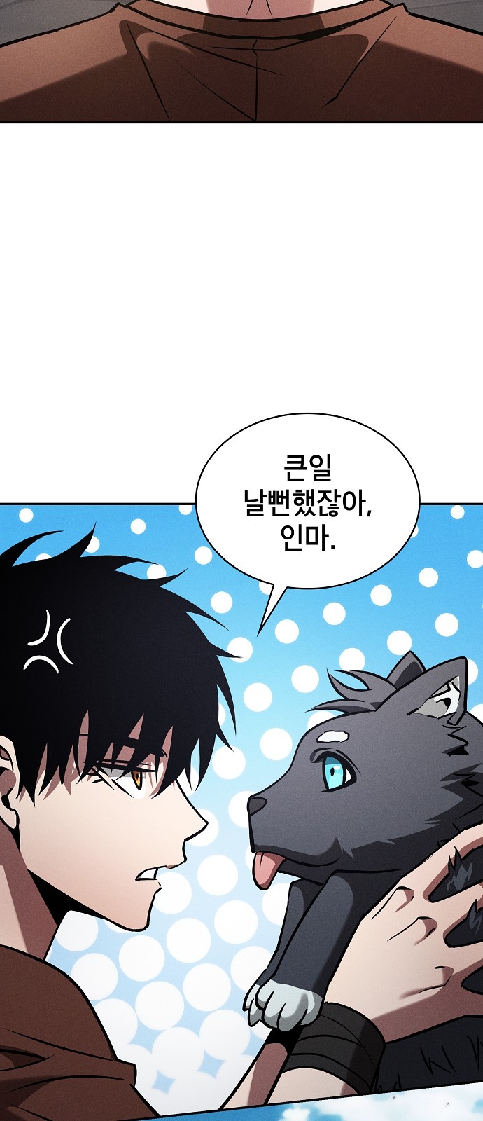 85 페이지