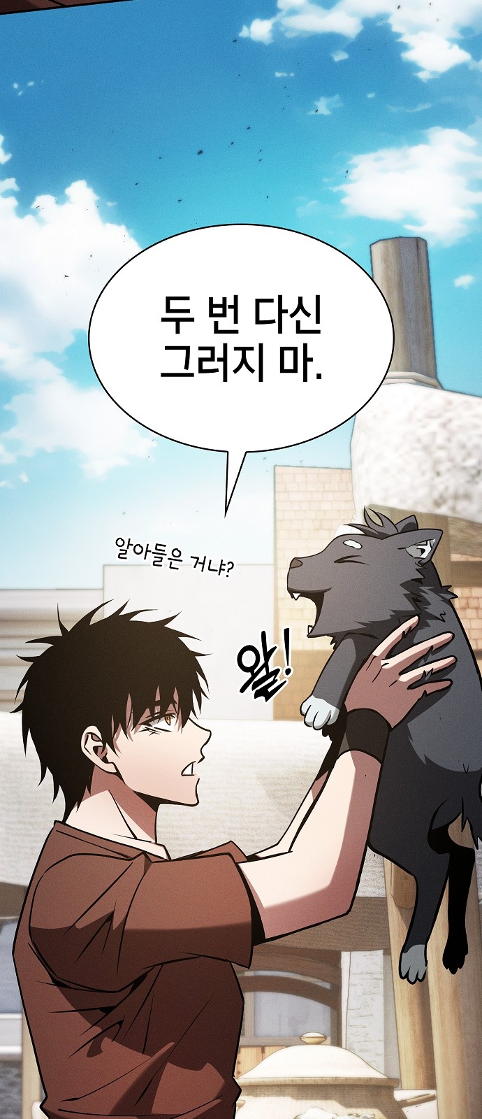 86 페이지