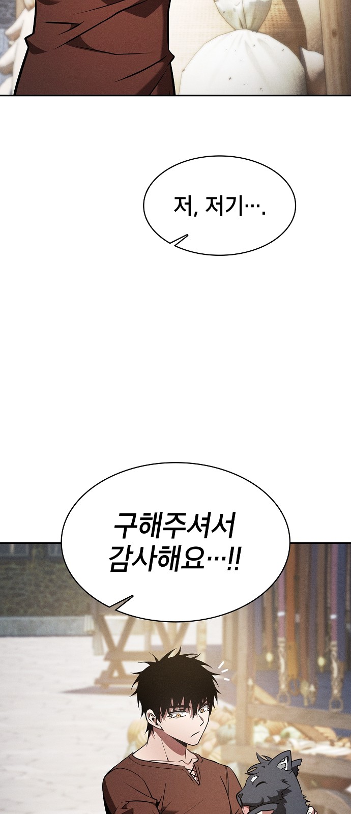 87 페이지