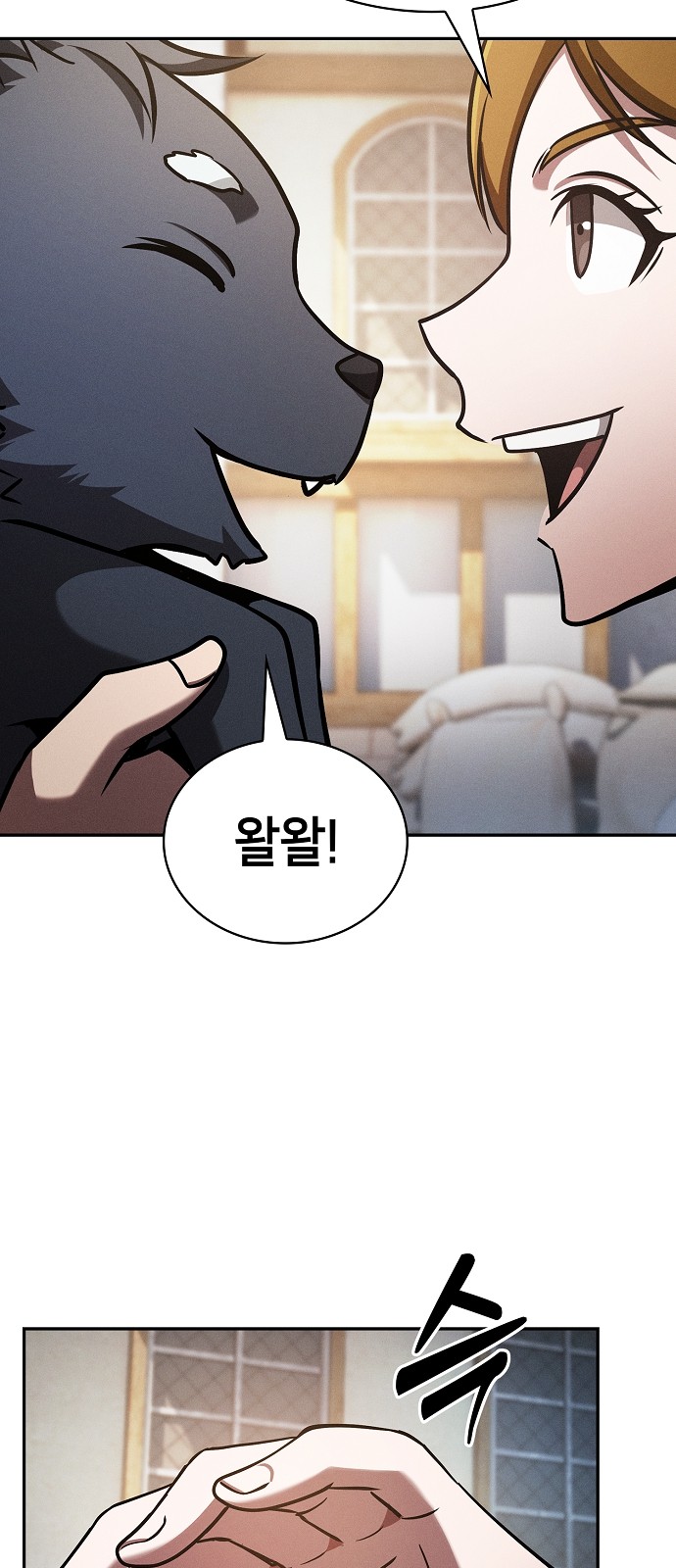 89 페이지