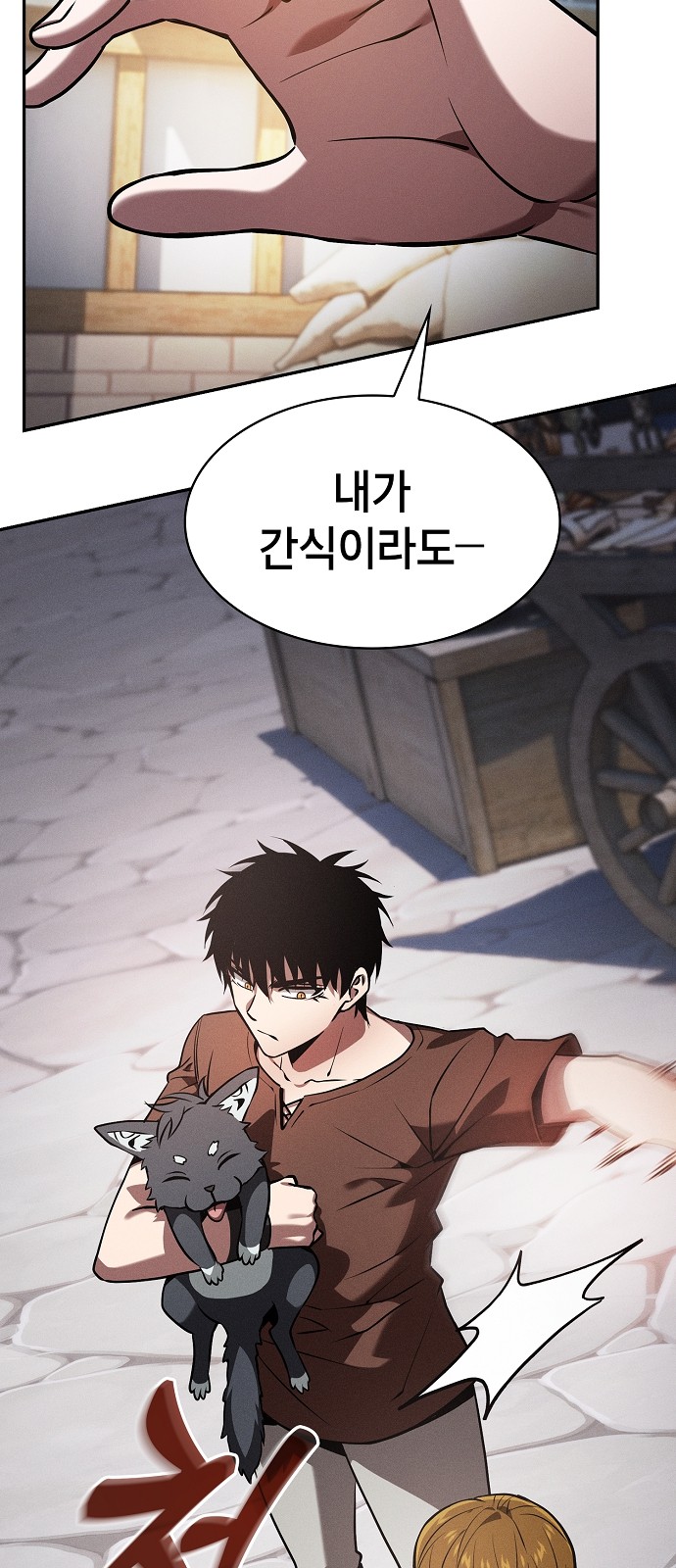 90 페이지