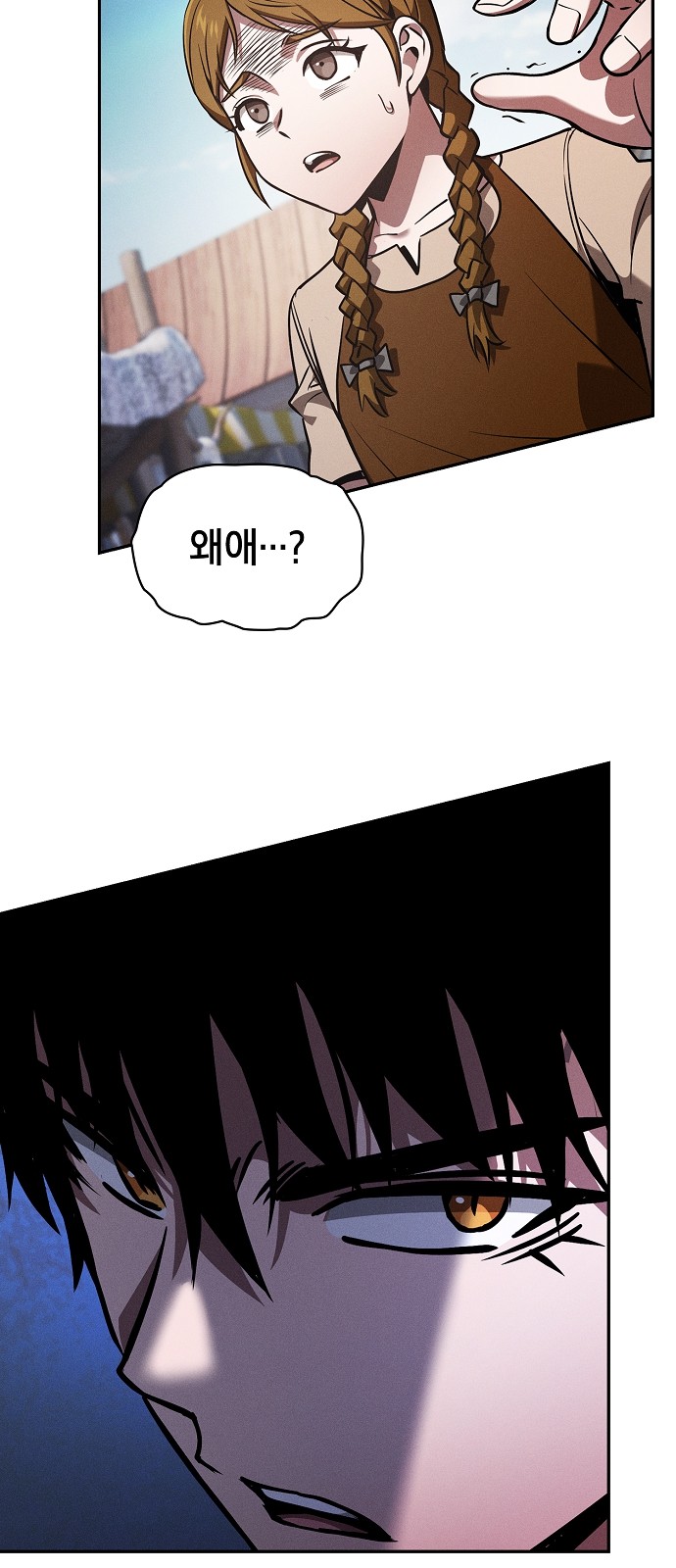 92 페이지