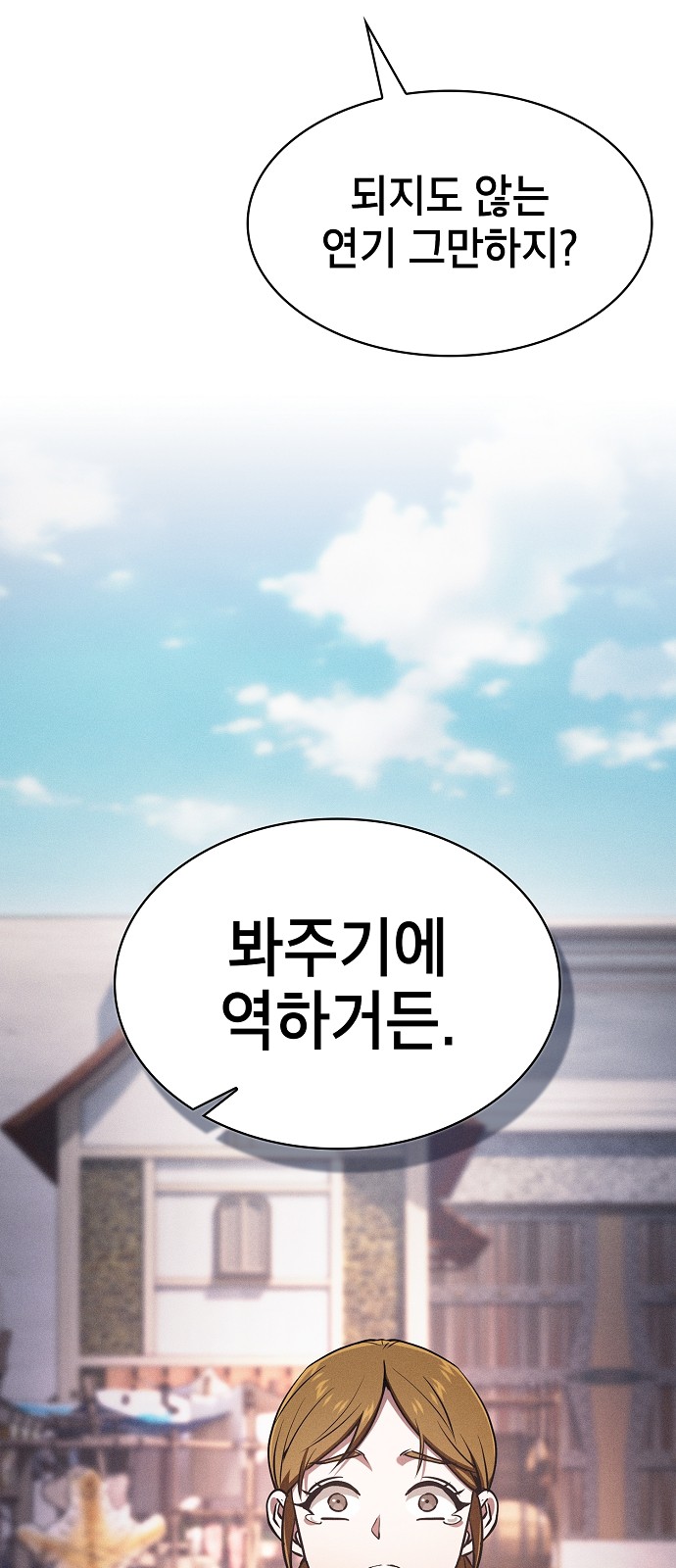 93 페이지