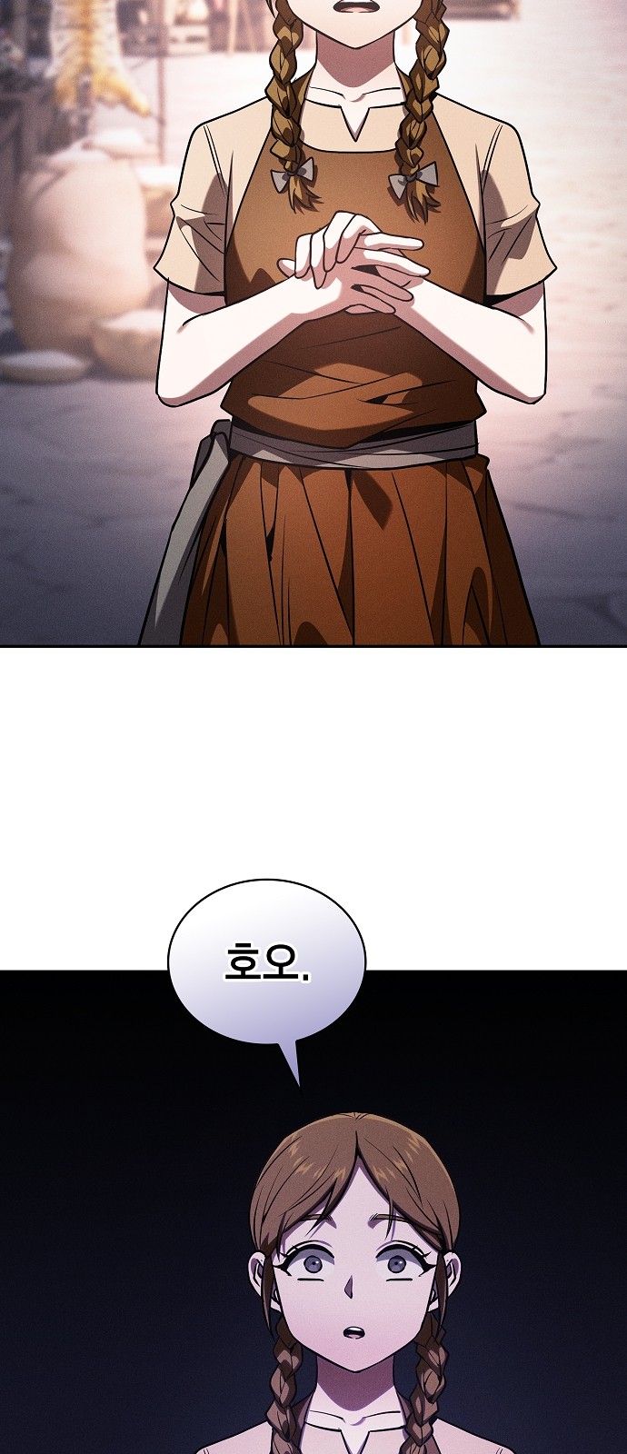 94 페이지