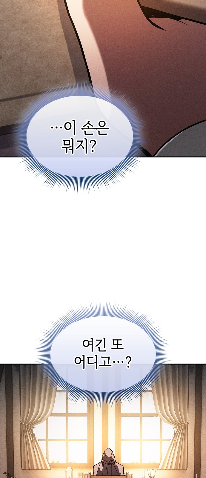 27 페이지