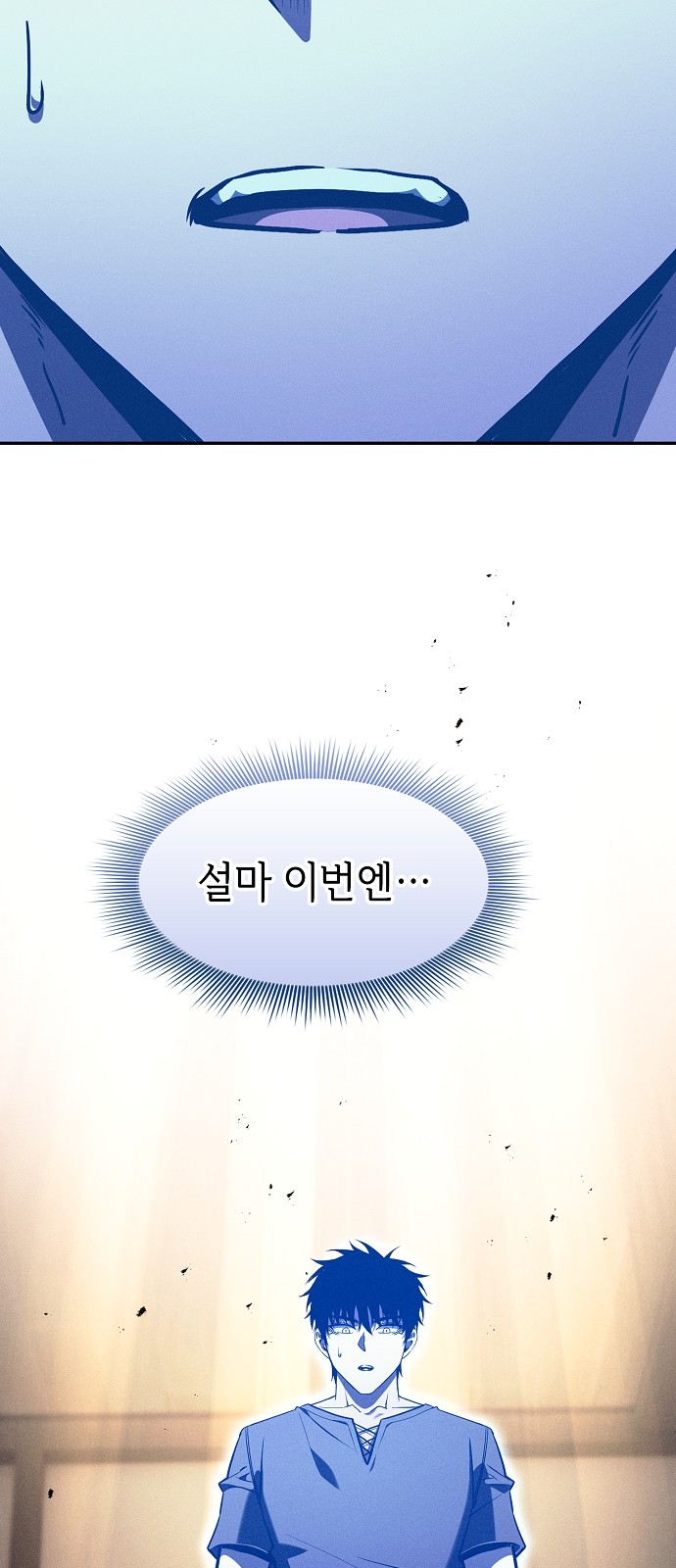 29 페이지