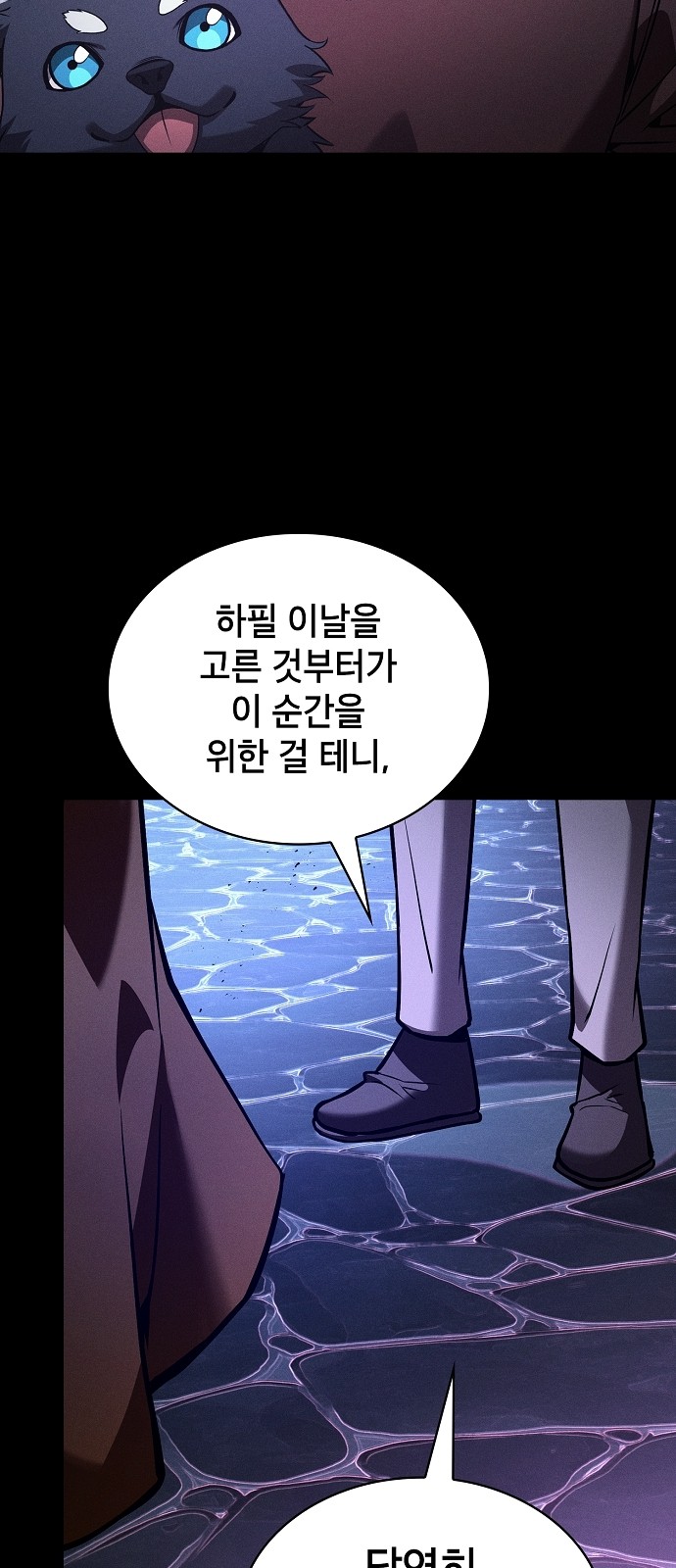 3 페이지