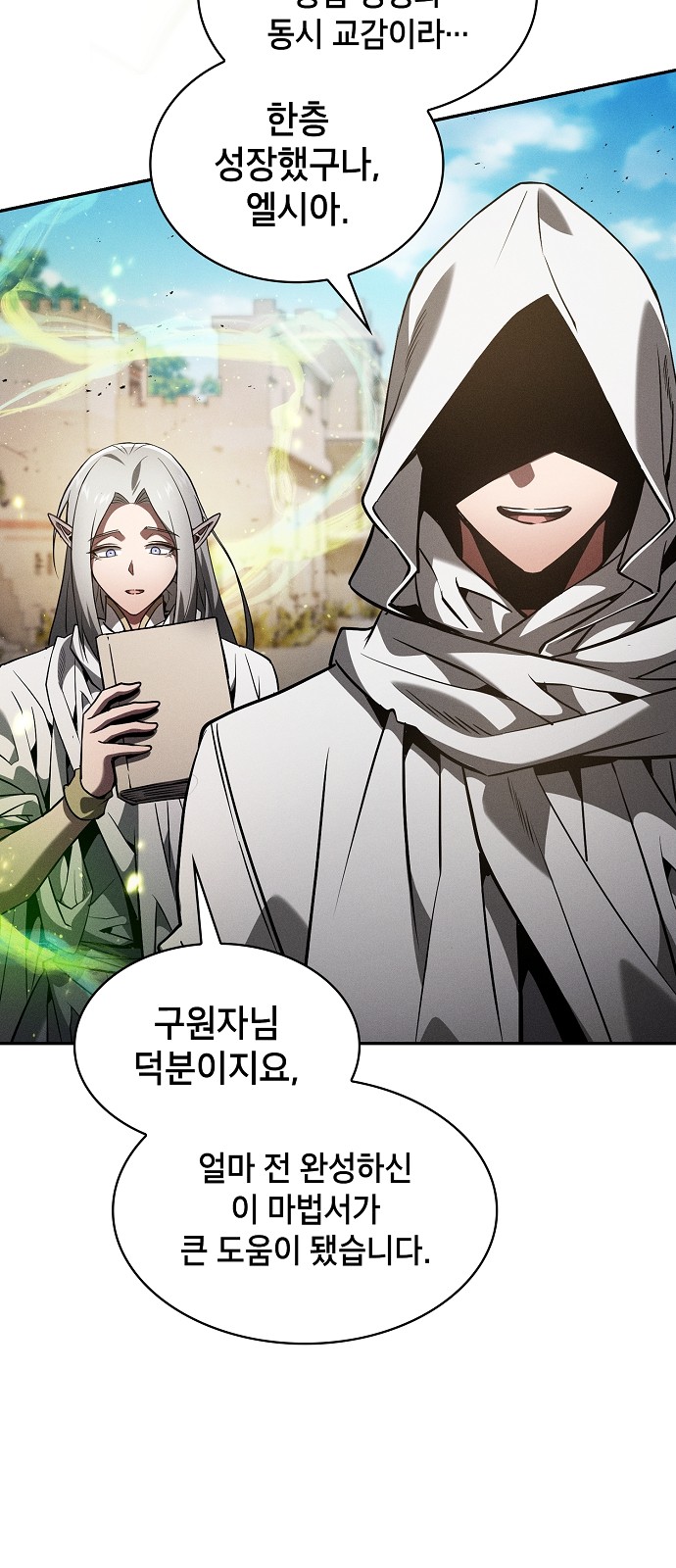 50 페이지