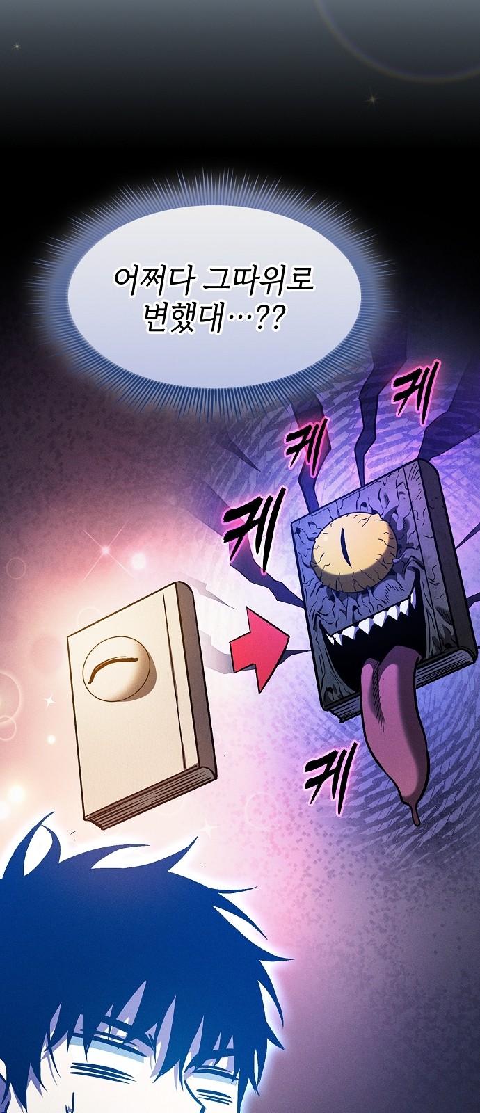 58 페이지