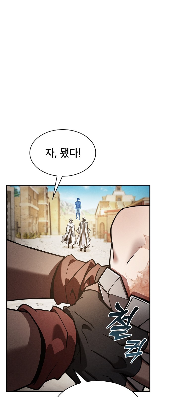 63 페이지