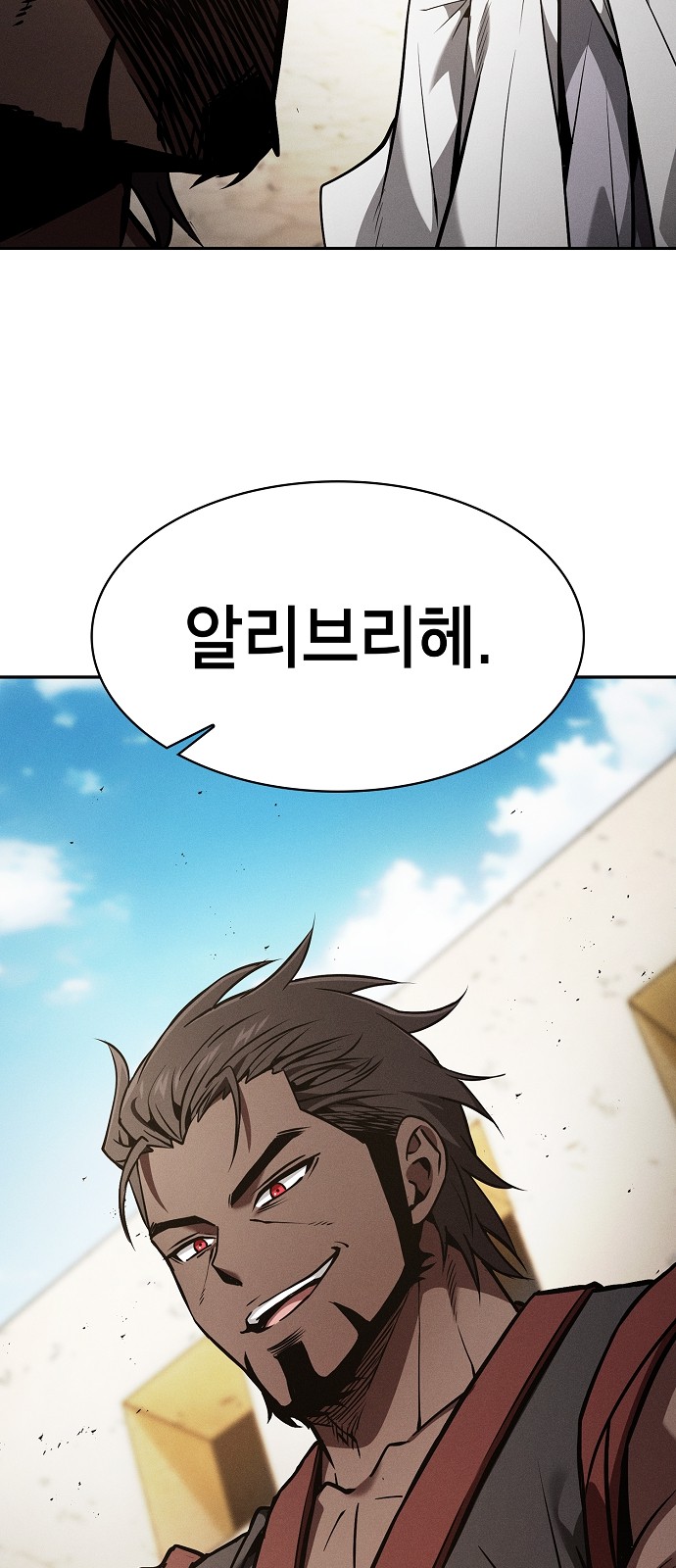 68 페이지