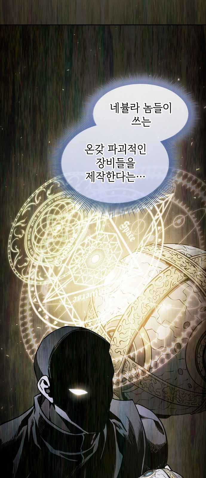 71 페이지