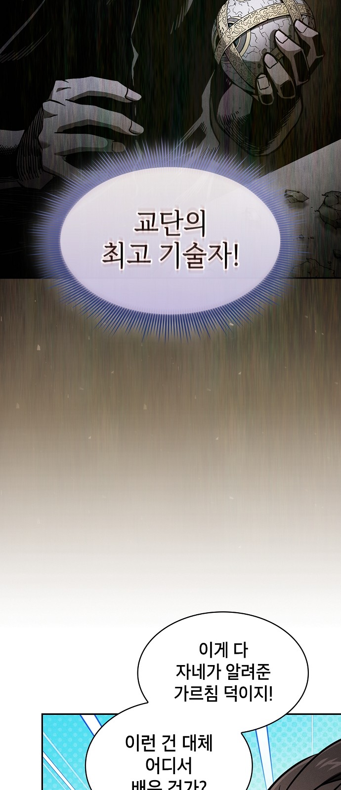 72 페이지