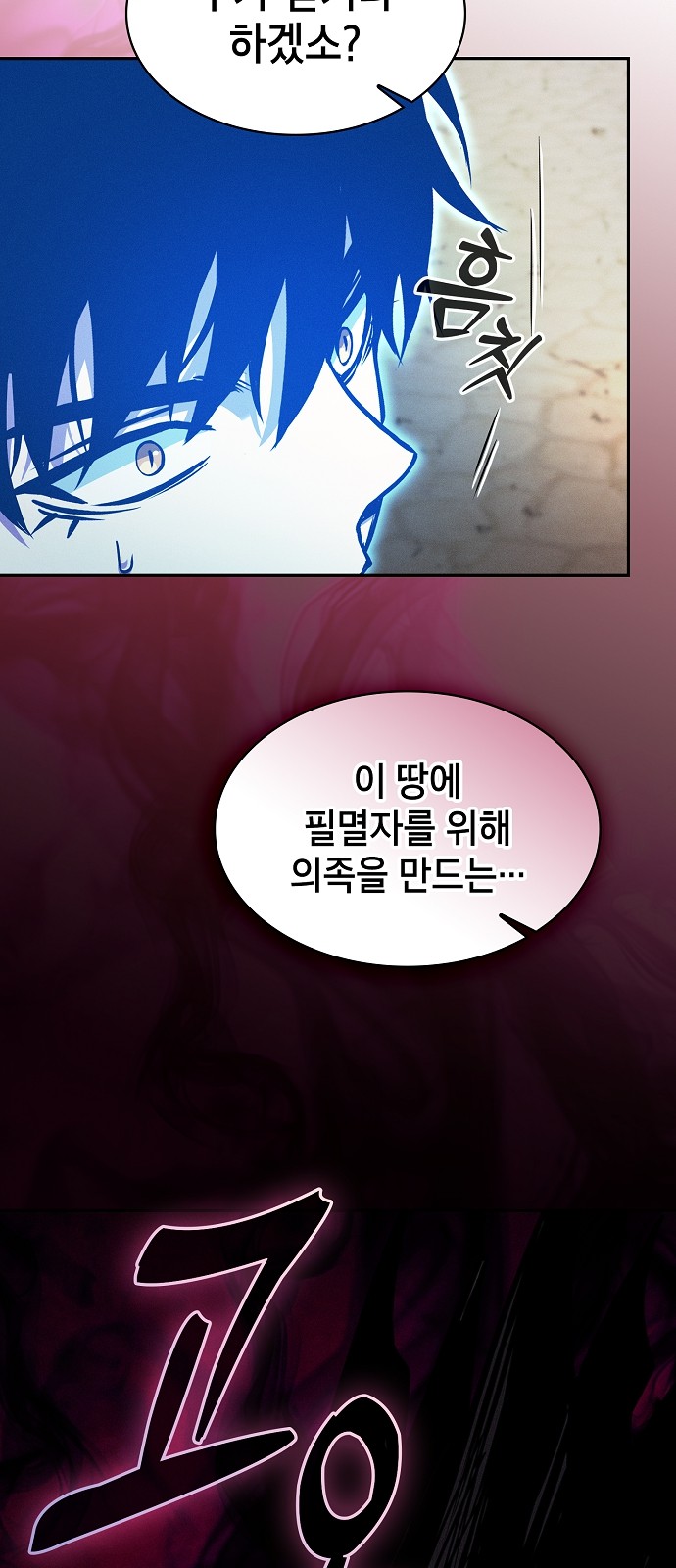 77 페이지