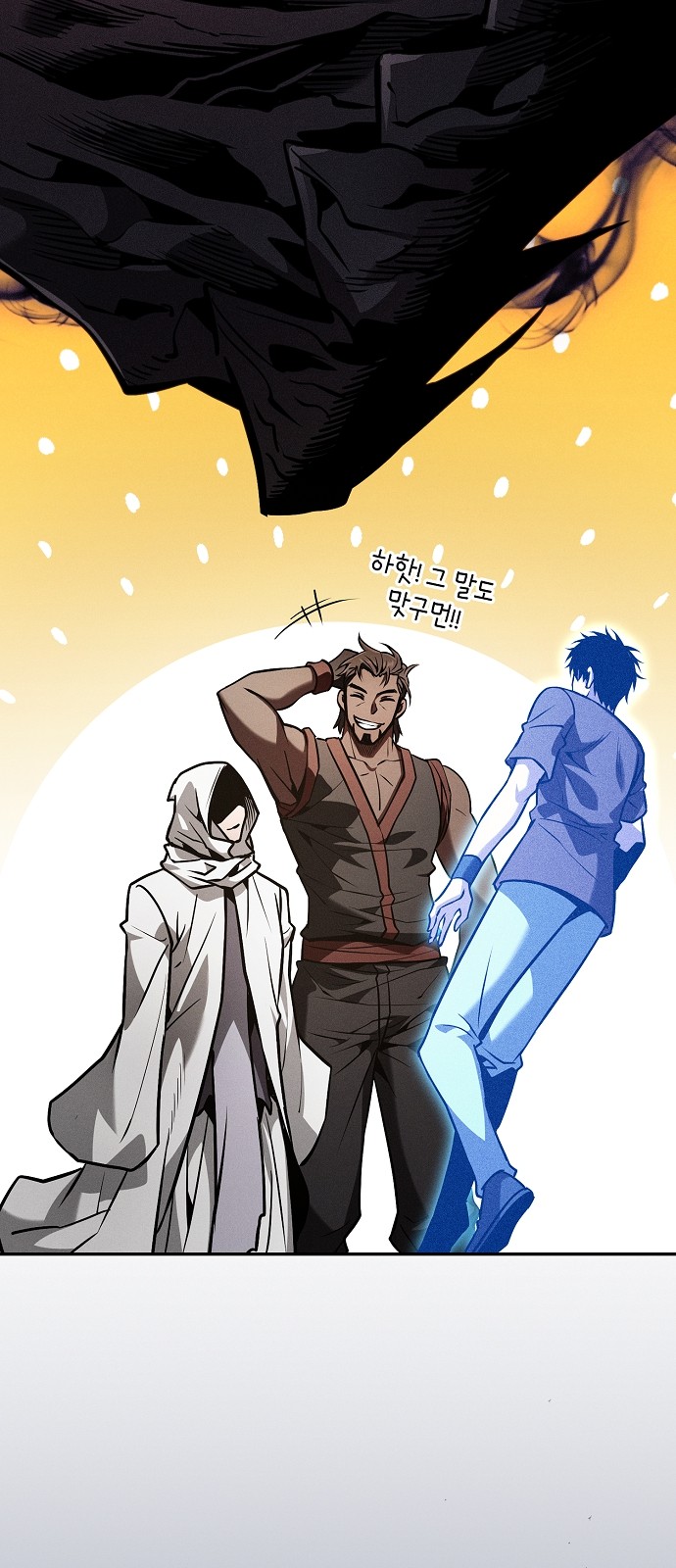 79 페이지