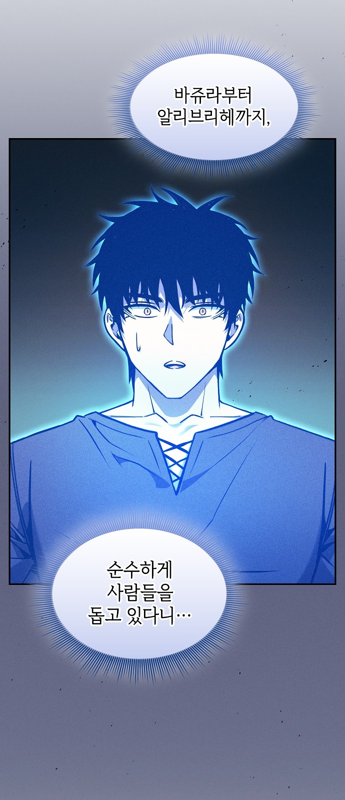 80 페이지