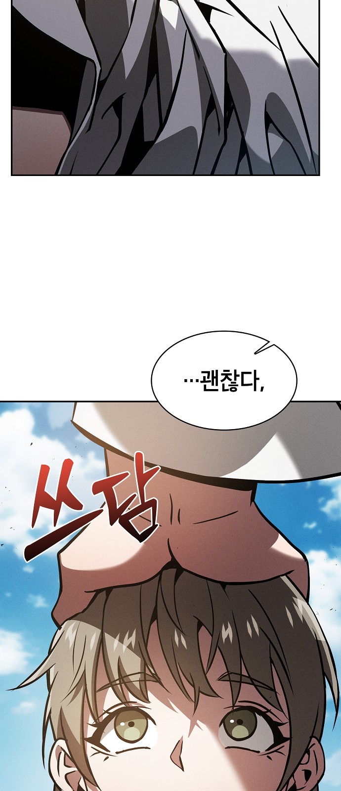 89 페이지
