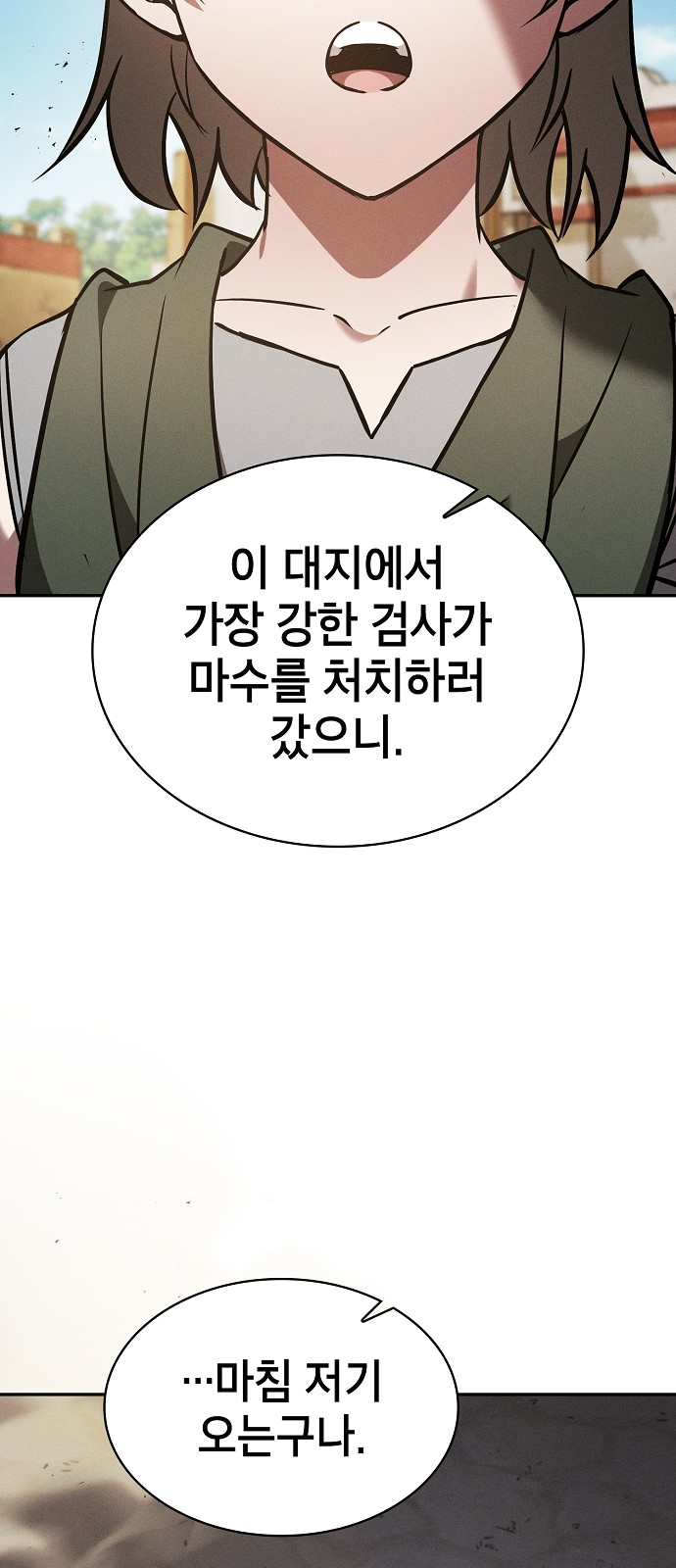 90 페이지
