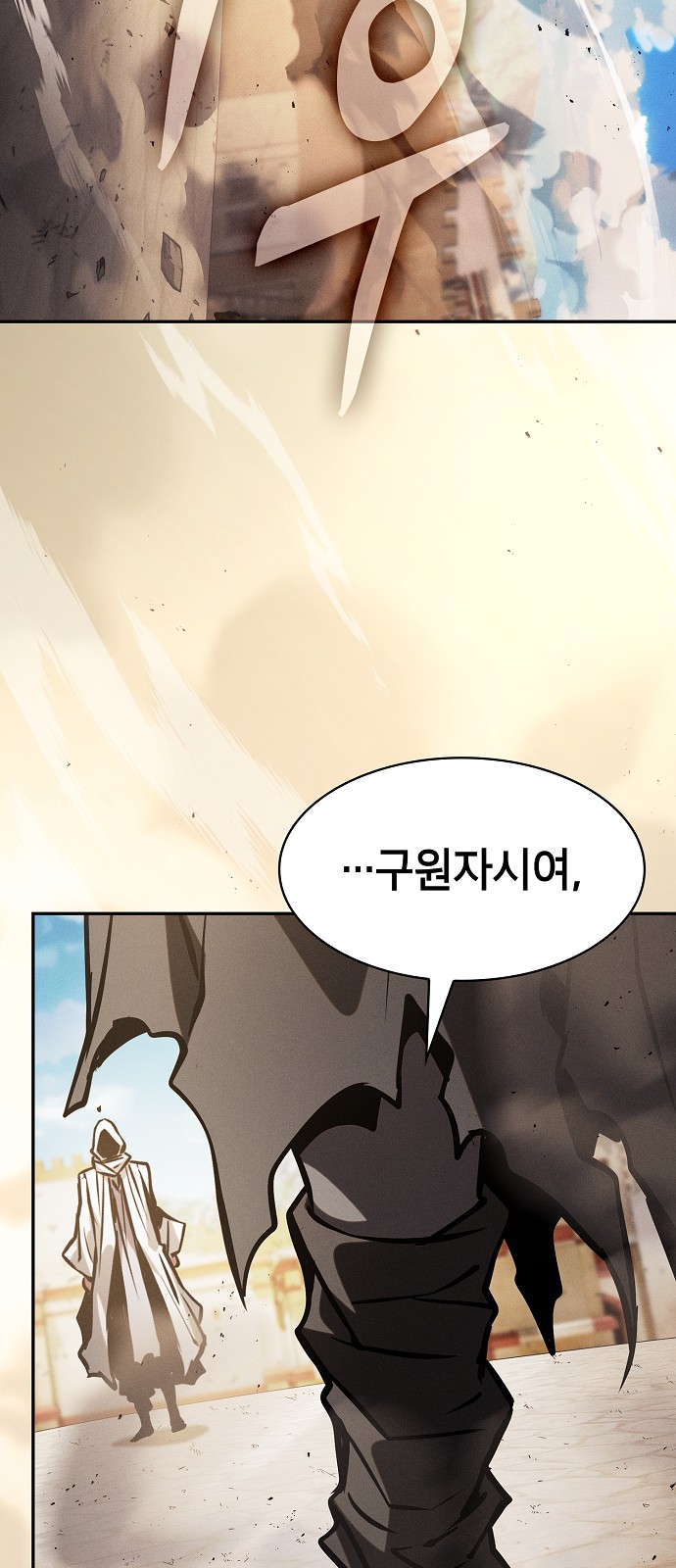 93 페이지