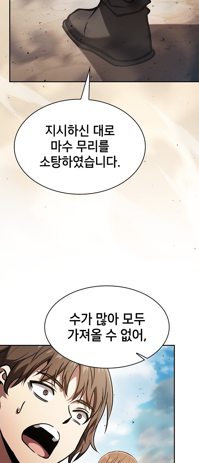 94 페이지