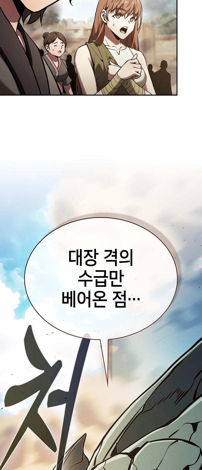 95 페이지