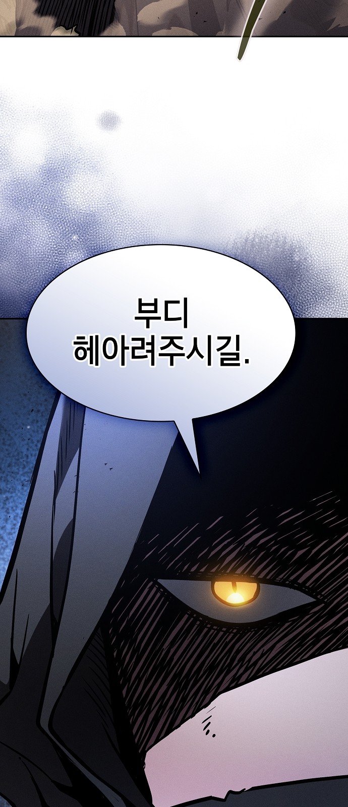 97 페이지