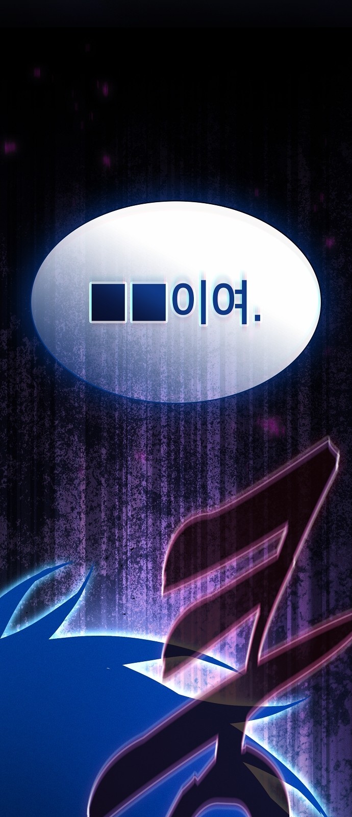 99 페이지