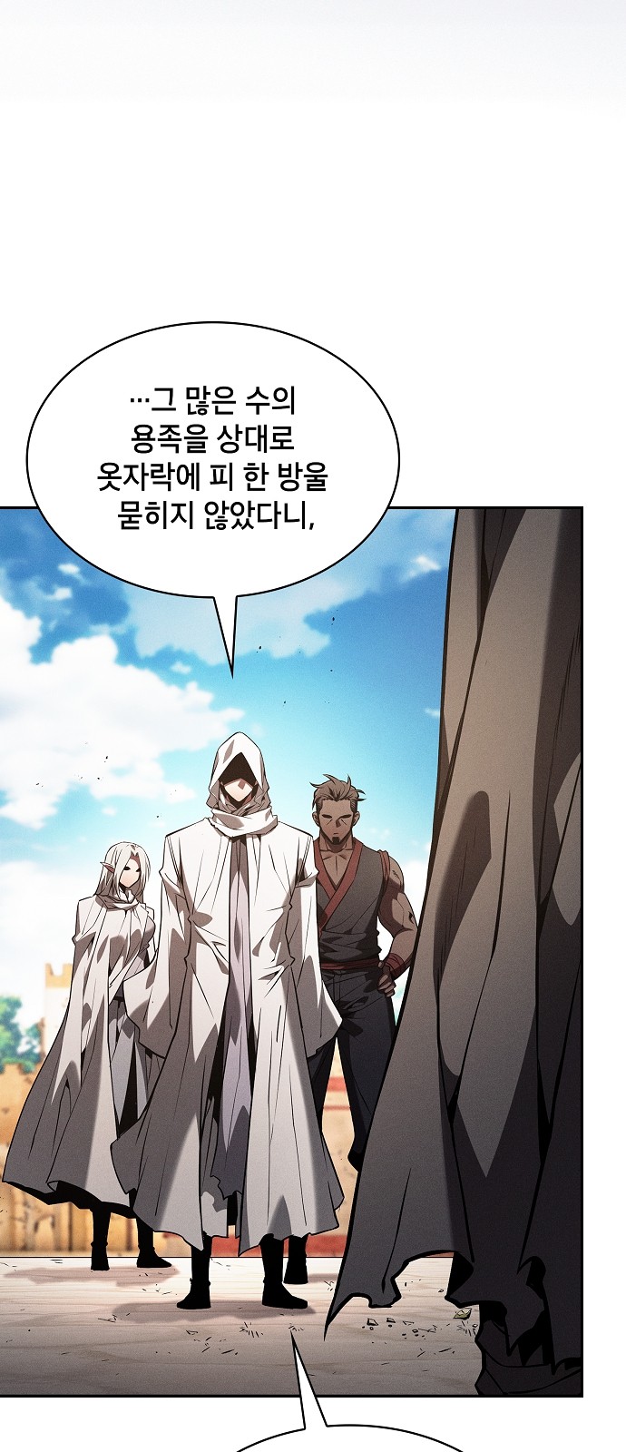 10 페이지