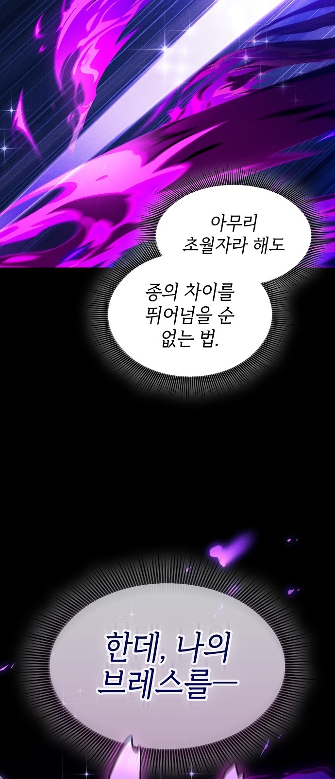 106 페이지