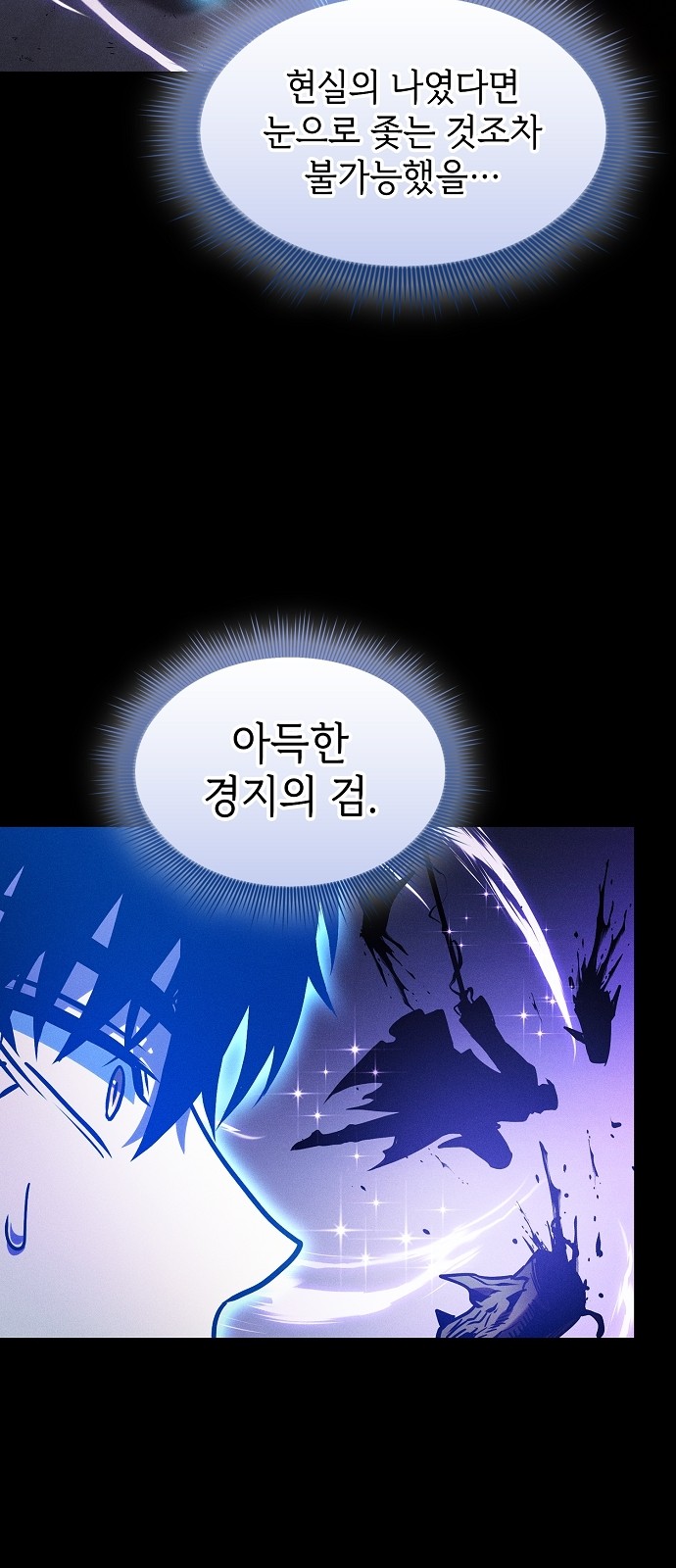 118 페이지