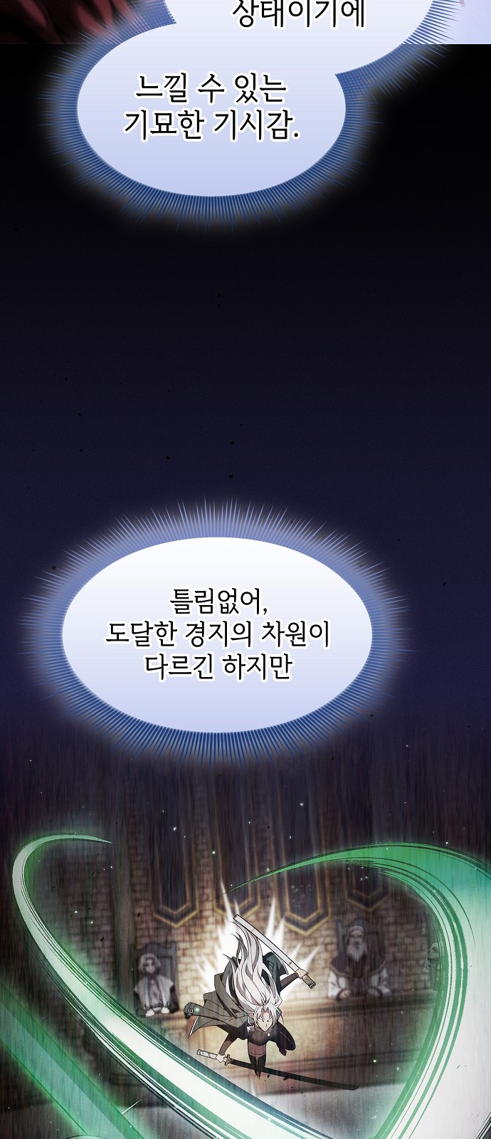120 페이지