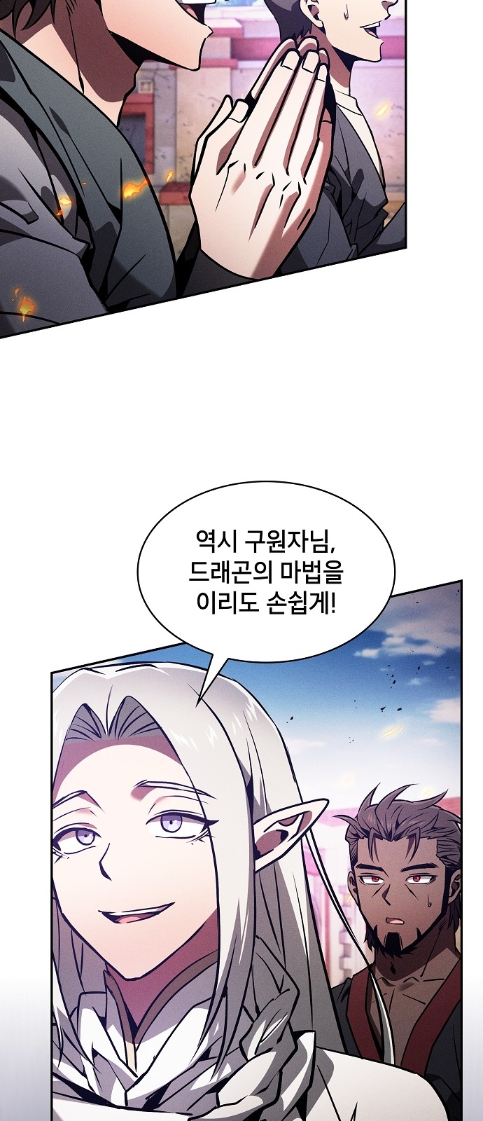 46 페이지