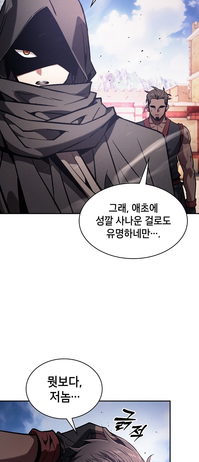 52 페이지