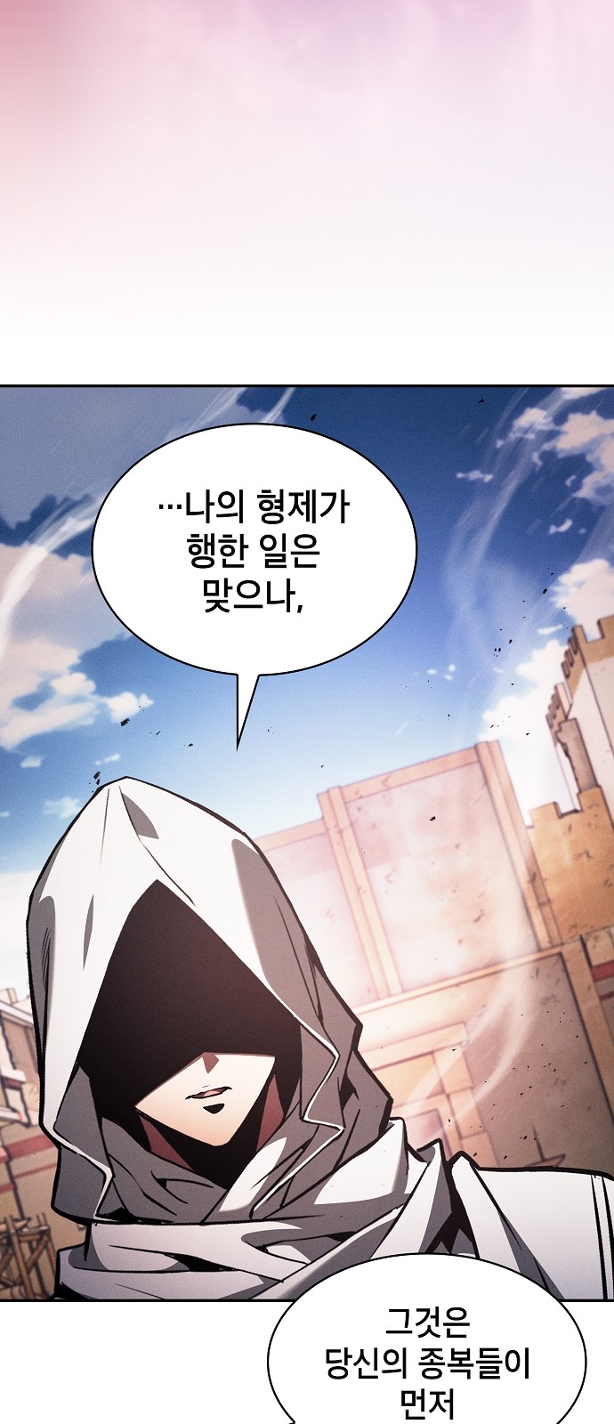 69 페이지