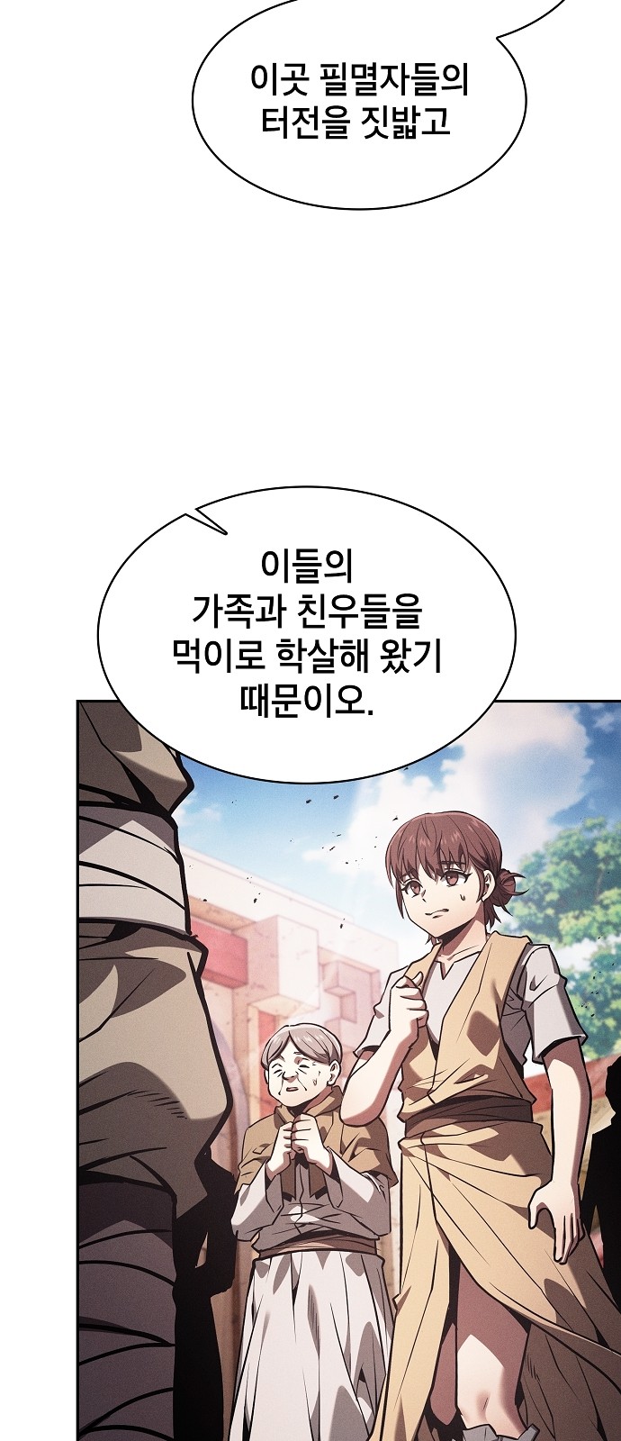 70 페이지