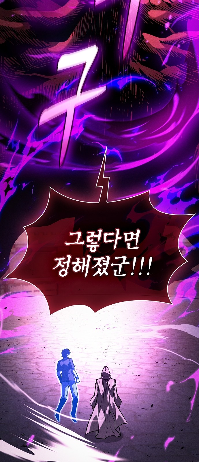 83 페이지
