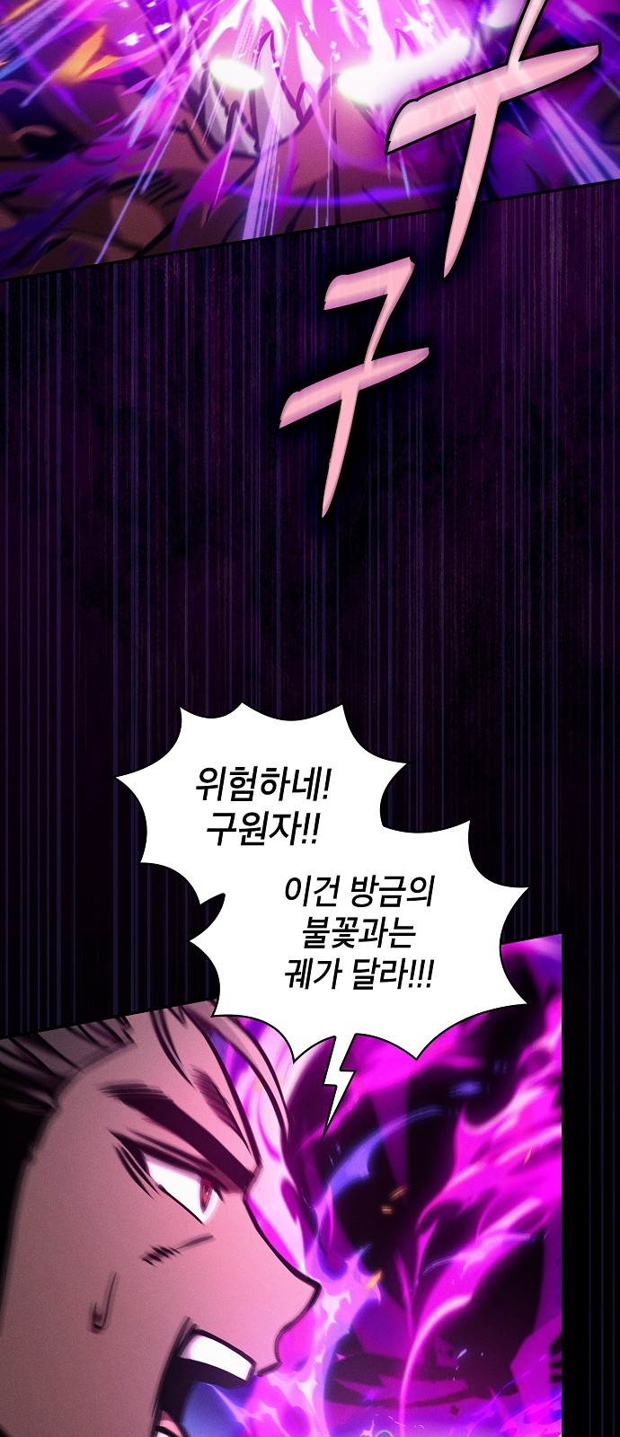 85 페이지