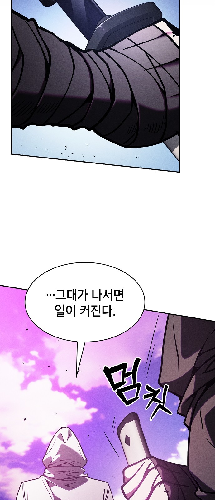 89 페이지
