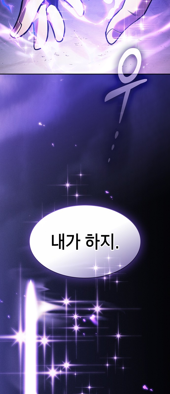 91 페이지