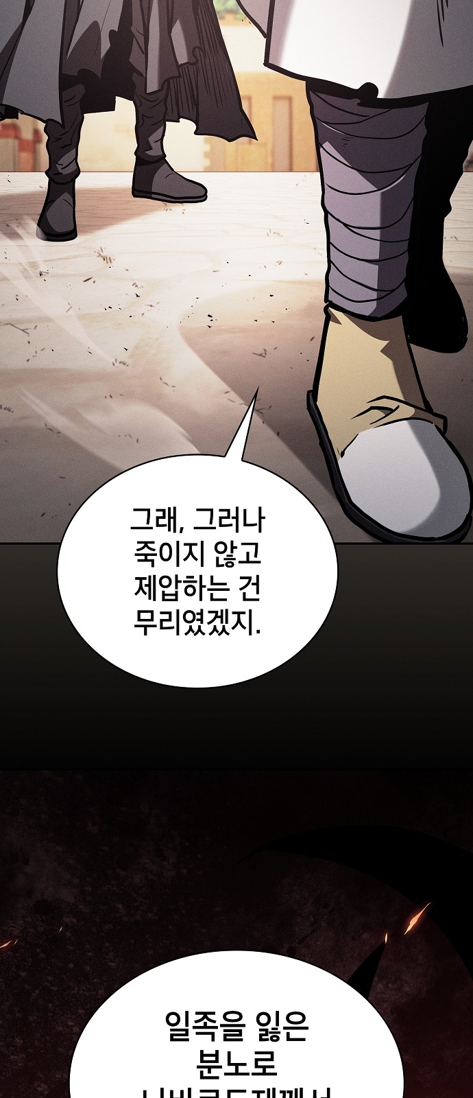 26 페이지