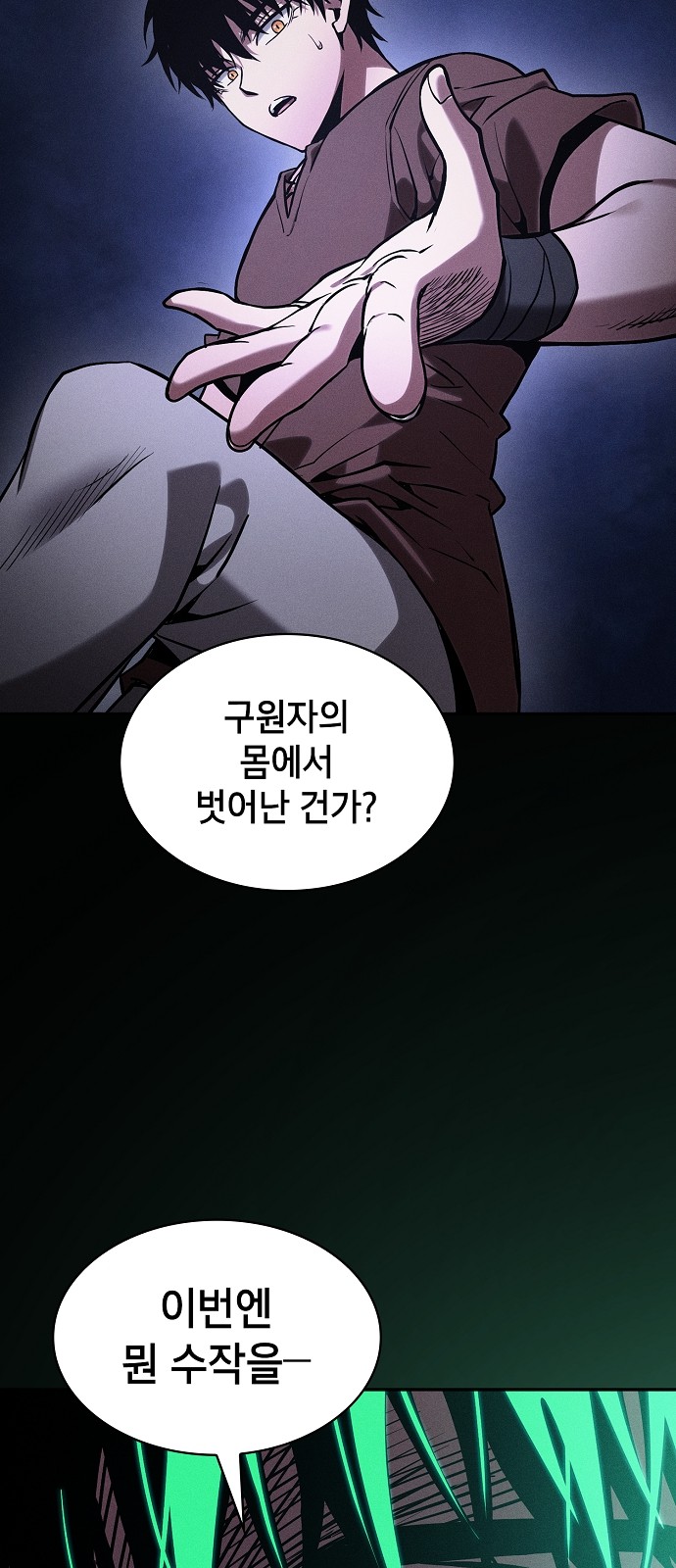 47 페이지