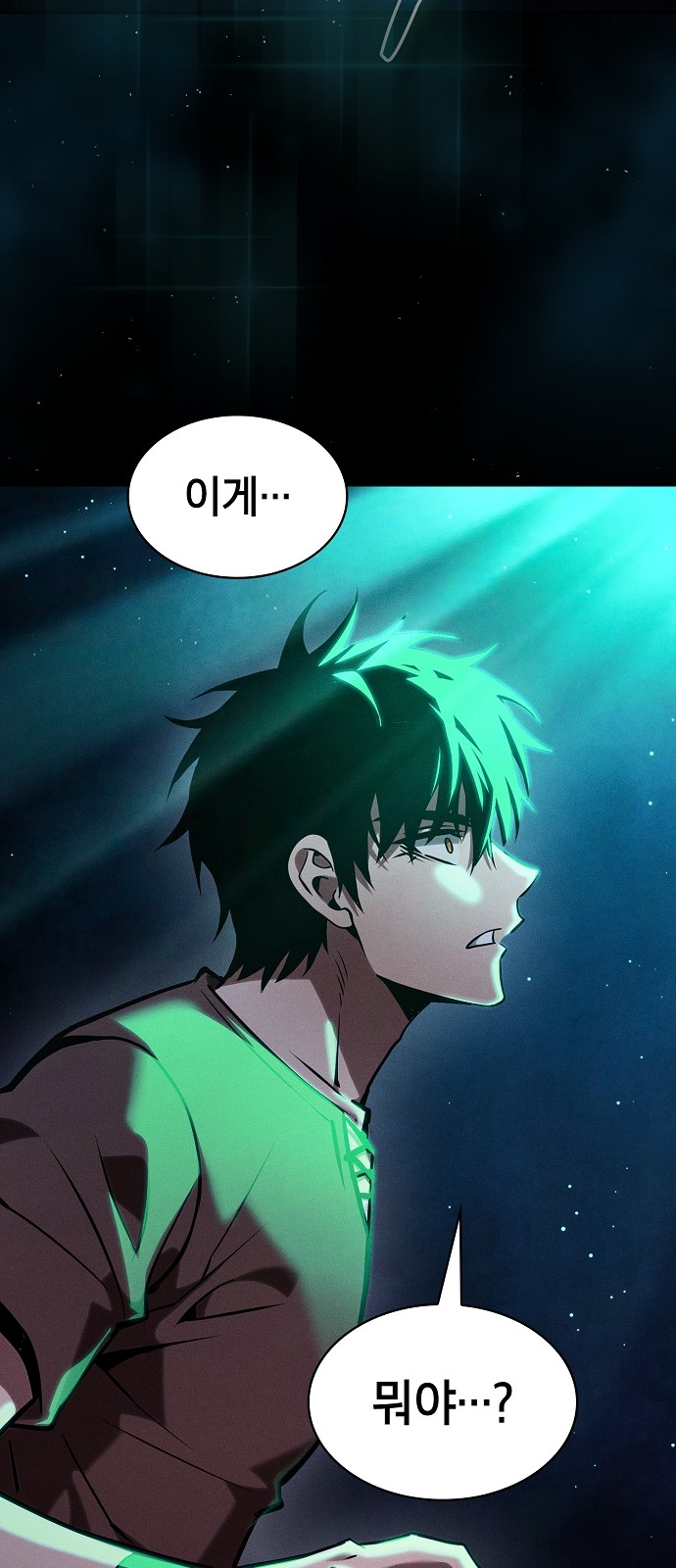 50 페이지