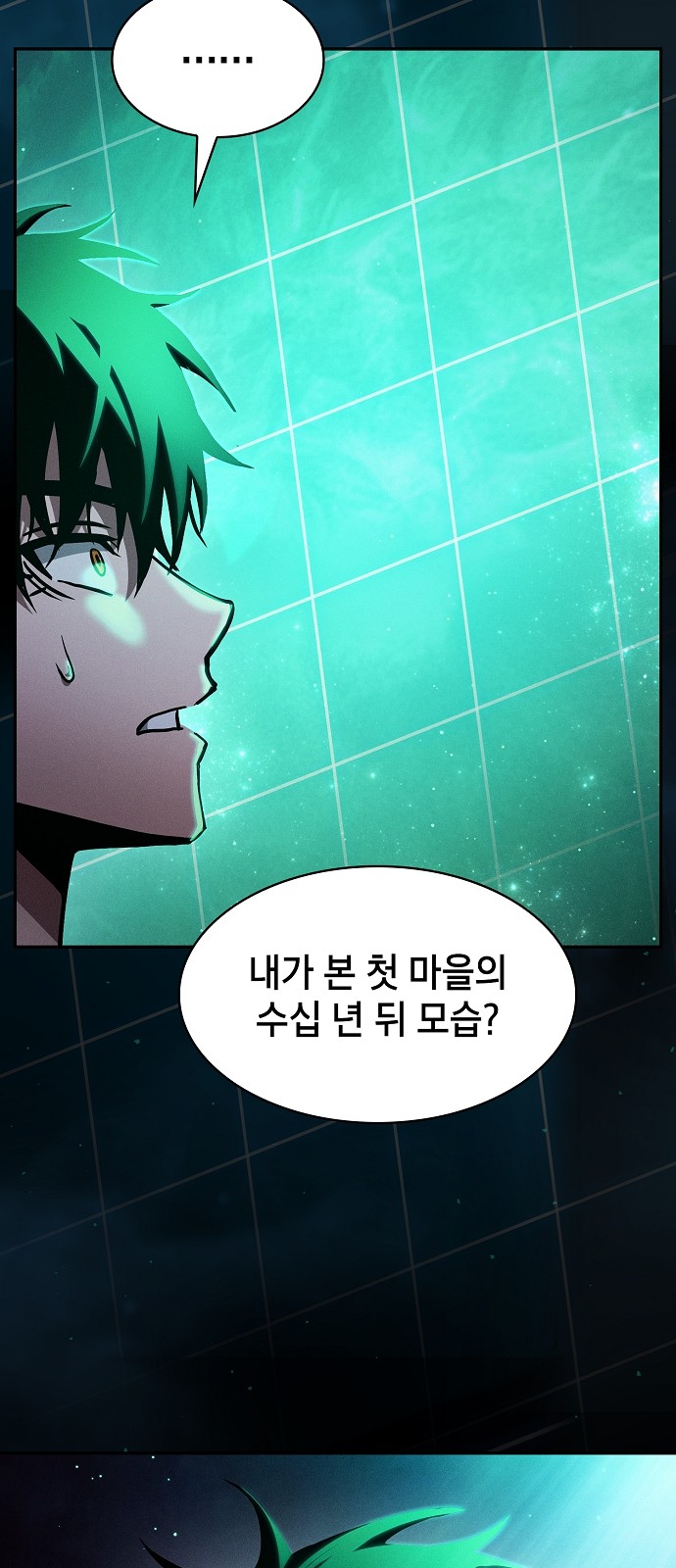 66 페이지