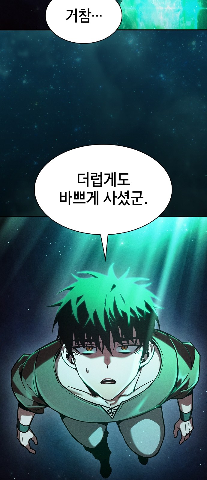 69 페이지