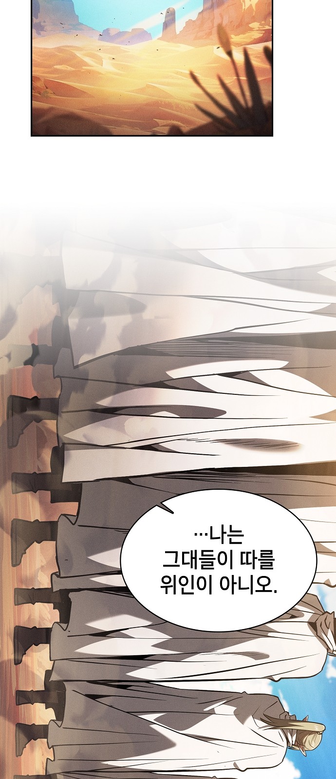 82 페이지