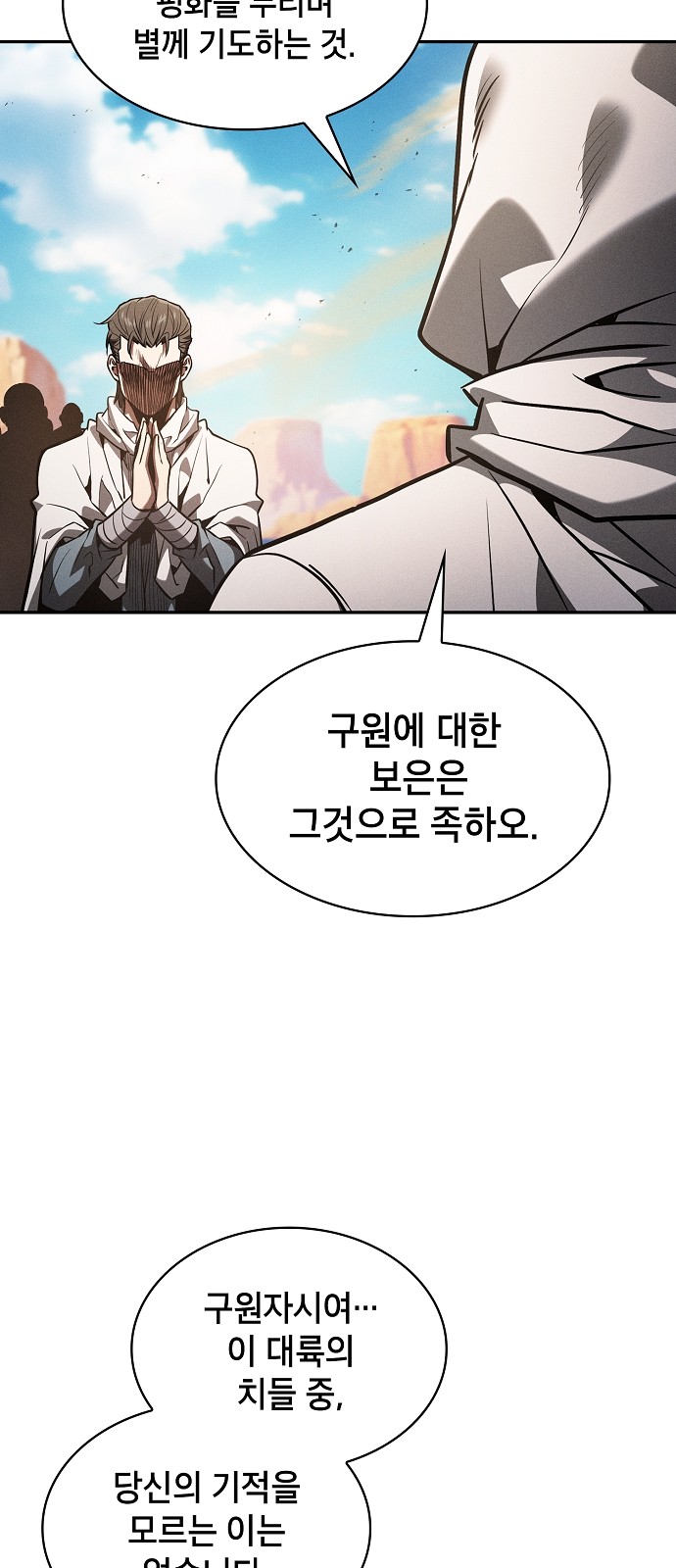 85 페이지