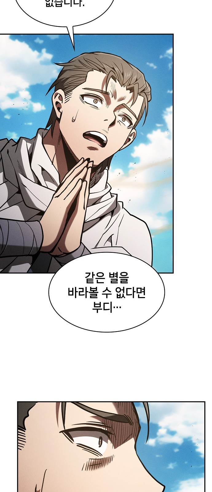 86 페이지