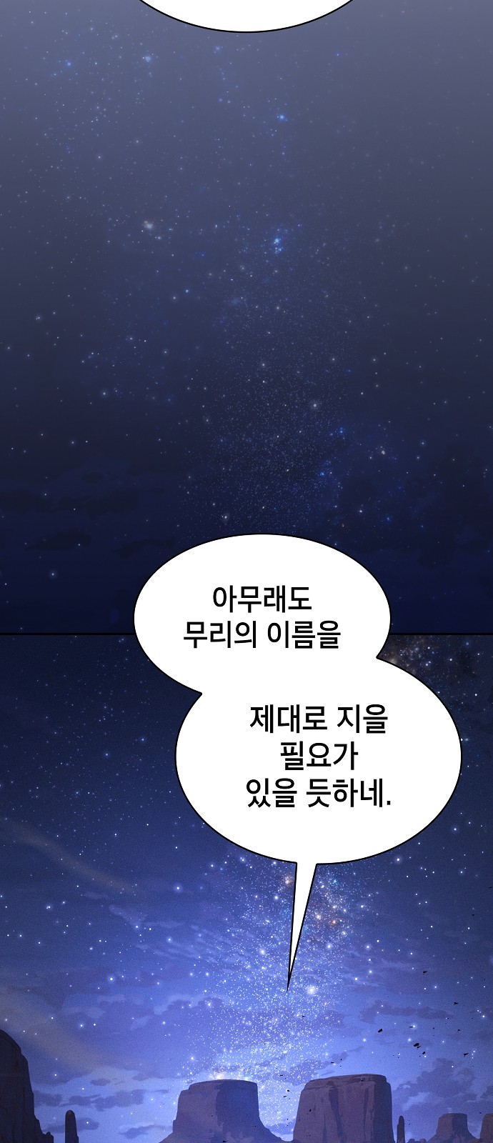 90 페이지
