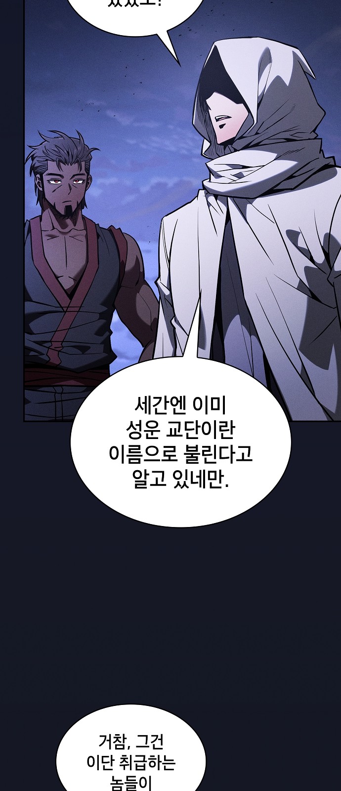 92 페이지