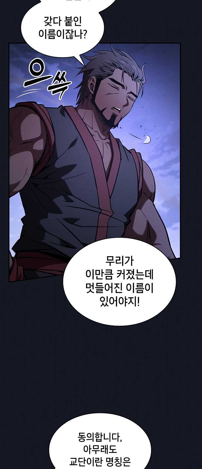 93 페이지